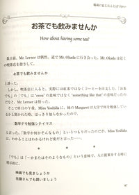 Thumbnail for Nihongo Notes Vol. 2: Language and Communication - The Japan Shop