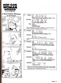 Mangajin 70 - The Japan Shop