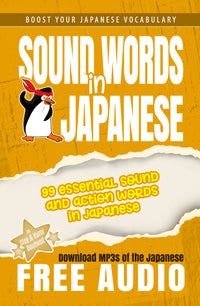 Thumbnail for Sound Words in Japanese [Instant Digital Download] - The Japan Shop