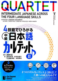 Quartet Vol 2 - Intermediate Japanese Across the Four Language Skills