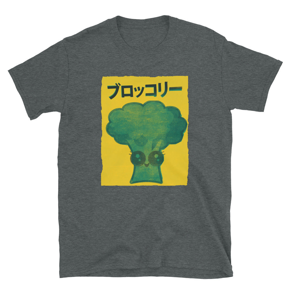 Kawaii Burokkori- Broccoli with big Anime Eyes Short-Sleeve Unisex T-Shirt