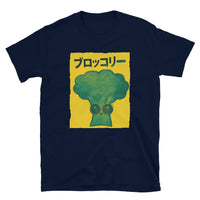 Kawaii Burokkori- Broccoli with big Anime Eyes Short-Sleeve Unisex T-Shirt