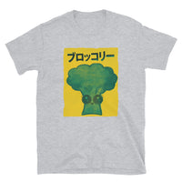 Kawaii Burokkori- Broccoli with big Anime Eyes Short-Sleeve Unisex T-Shirt
