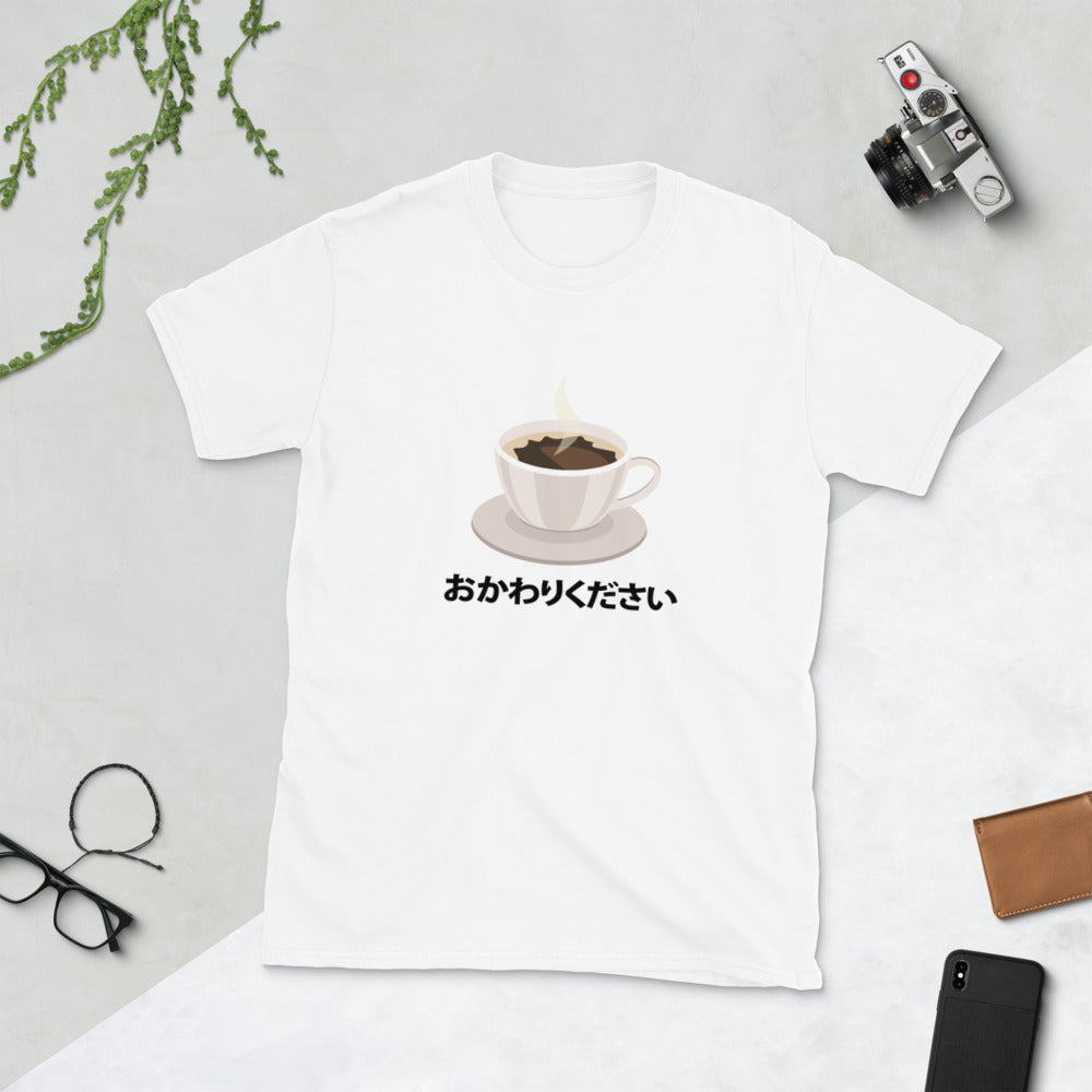 Okawari! Refill my coffee please! in Japanese Short-Sleeve Unisex T-Shirt