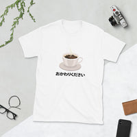 Okawari! Refill my coffee please! in Japanese Short-Sleeve Unisex T-Shirt