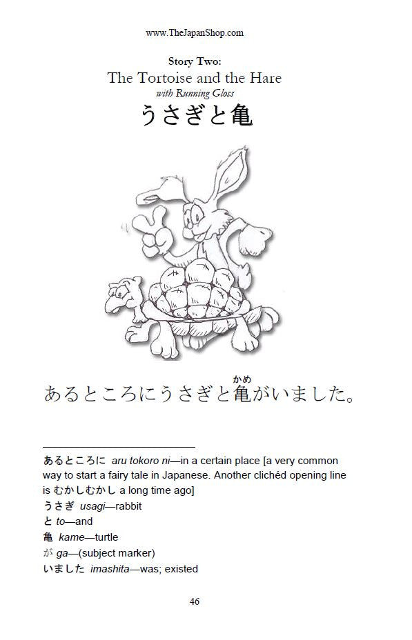 Japanese Reader Collection Volume 2: Momotaro, the Peach Boy Paperback [+ Instant Digital Download] - The Japan Shop