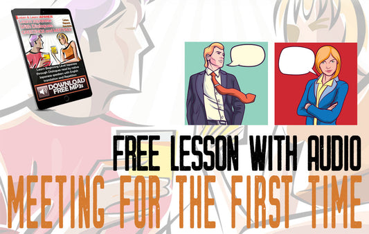 Agora Letters Sale, Coming Hikoichi Book, and Free Japanese Lessons