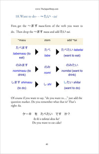 Japanese Grammar 100: want to do, the tai form, with a masu-stem table