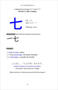 Kanji 100: the kanji seven with readings, stroke order, examples and a sample sentence