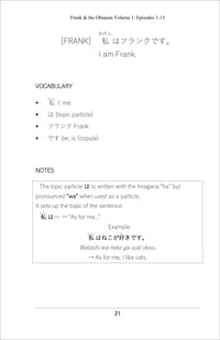 Frank and the Obaasan Volume 1: a line of dialogue with vocabulary and a note on the particle wa