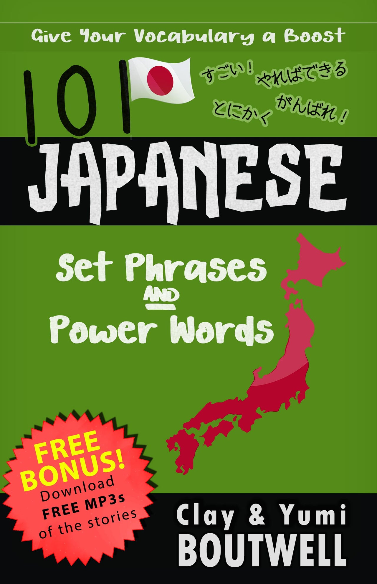 Cover of 101 Japanese Set Phrases and Power Words