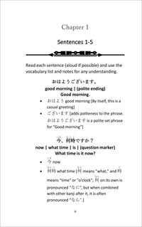 JLPT N5 100 Sentence Practice: chapter one, sentences 1 to 5 with vocabulary notes