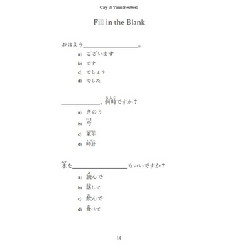 Japanese language proficiency test N5