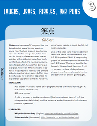 Makoto Magazine #1 - All the Fun Japanese Not Found in Textbooks