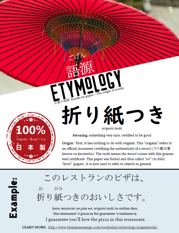 Makoto Magazine #1 - All the Fun Japanese Not Found in Textbooks