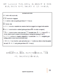 Makoto Magazine #86 - All the Fun Japanese Not Found in Textbooks