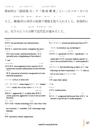 Makoto Magazine #86 - All the Fun Japanese Not Found in Textbooks