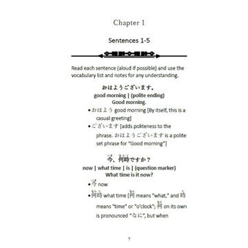 Japanese language proficiency test N5