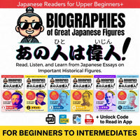 Biographies of Great Japanese Figures digital bundle, 6 volumes