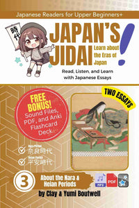 Japan's Jidai Vol 3: About the Nara and Heian Periods [PAPERBACK]