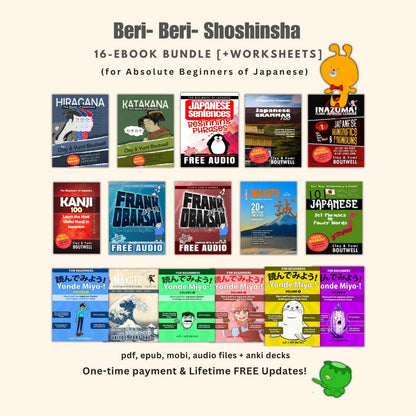Beri- Beri- Shoshinsha for Absolute Beginners of Japanese [Digital Download]