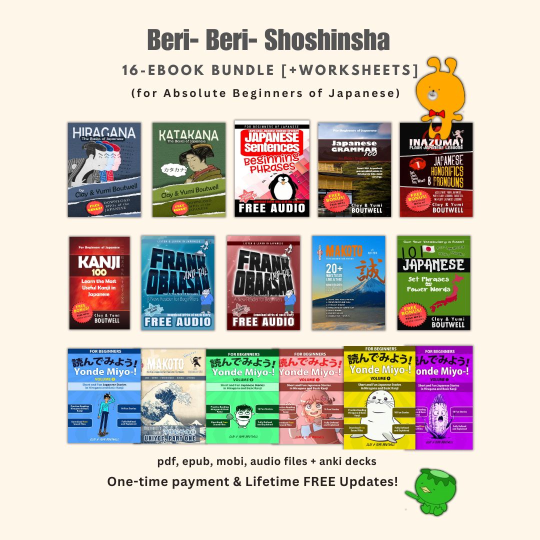 Beri- Beri- Shoshinsha for Absolute Beginners of Japanese [Digital Download]