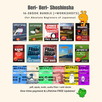 Beri- Beri- Shoshinsha for Absolute Beginners of Japanese [Digital Download]