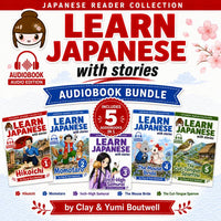Learn Japanese with Stories AUDIOBOOK BUNDLE [5 Volume Bundle] [DIGITAL DOWNLOAD]