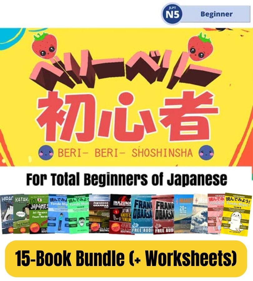 Beri- Beri- Shoshinsha for Absolute Beginners of Japanese [Digital Download]