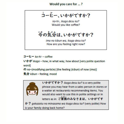 Beri- Beri- Shoshinsha for Beginners of Japanese