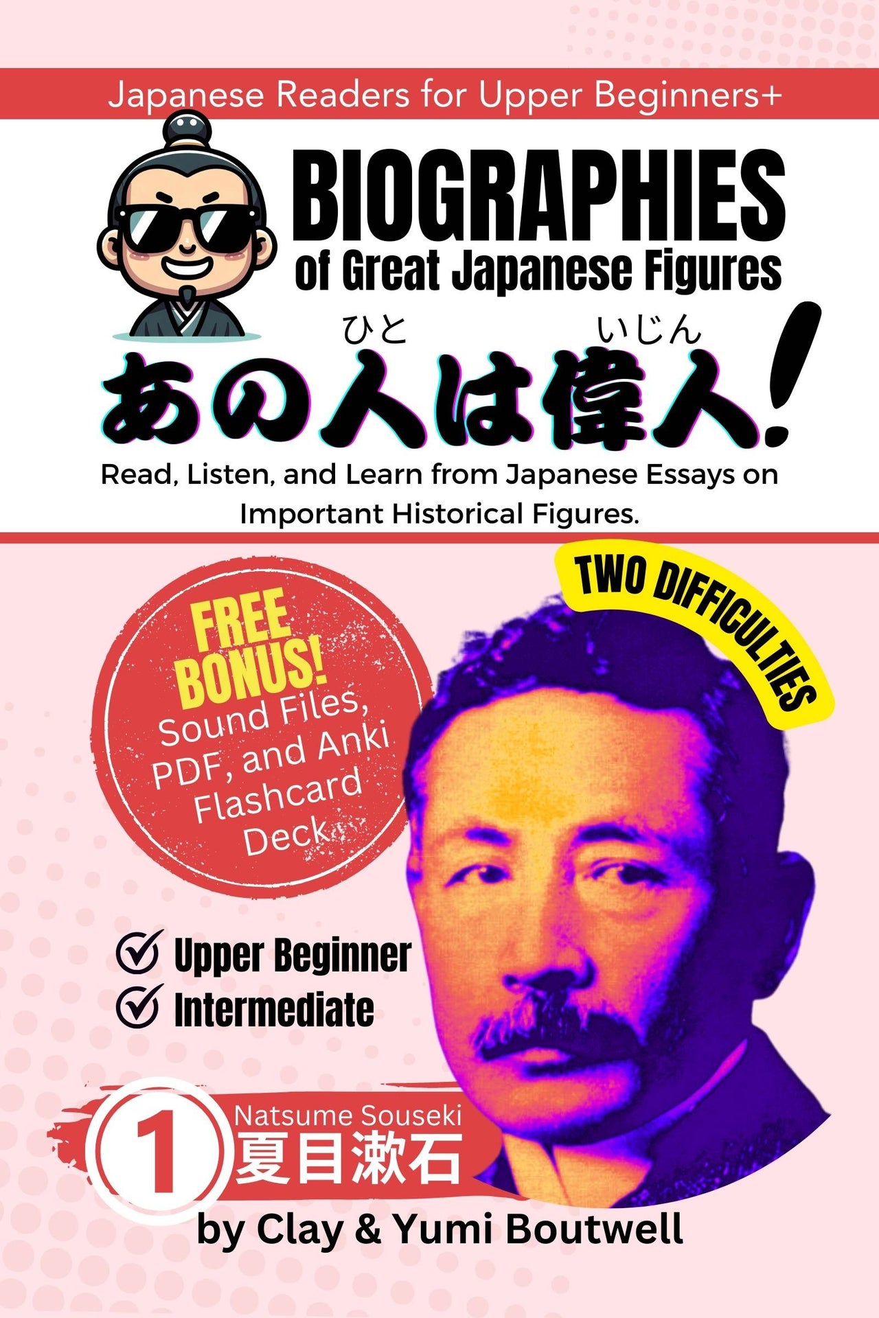 Cover of Biographies of Great Japanese Figures Volume 1: Natsume Sōseki