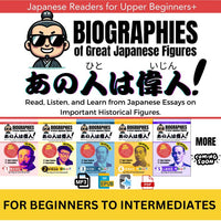 Thumbnail for Biographies of Great Japanese Figures [5 Volumes] [DIGITAL DOWNLOAD]