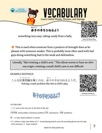 Makoto Magazine #65 - All the Fun Japanese Not Found in Textbooks