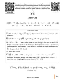 Makoto Magazine #66 - All the Fun Japanese Not Found in Textbooks