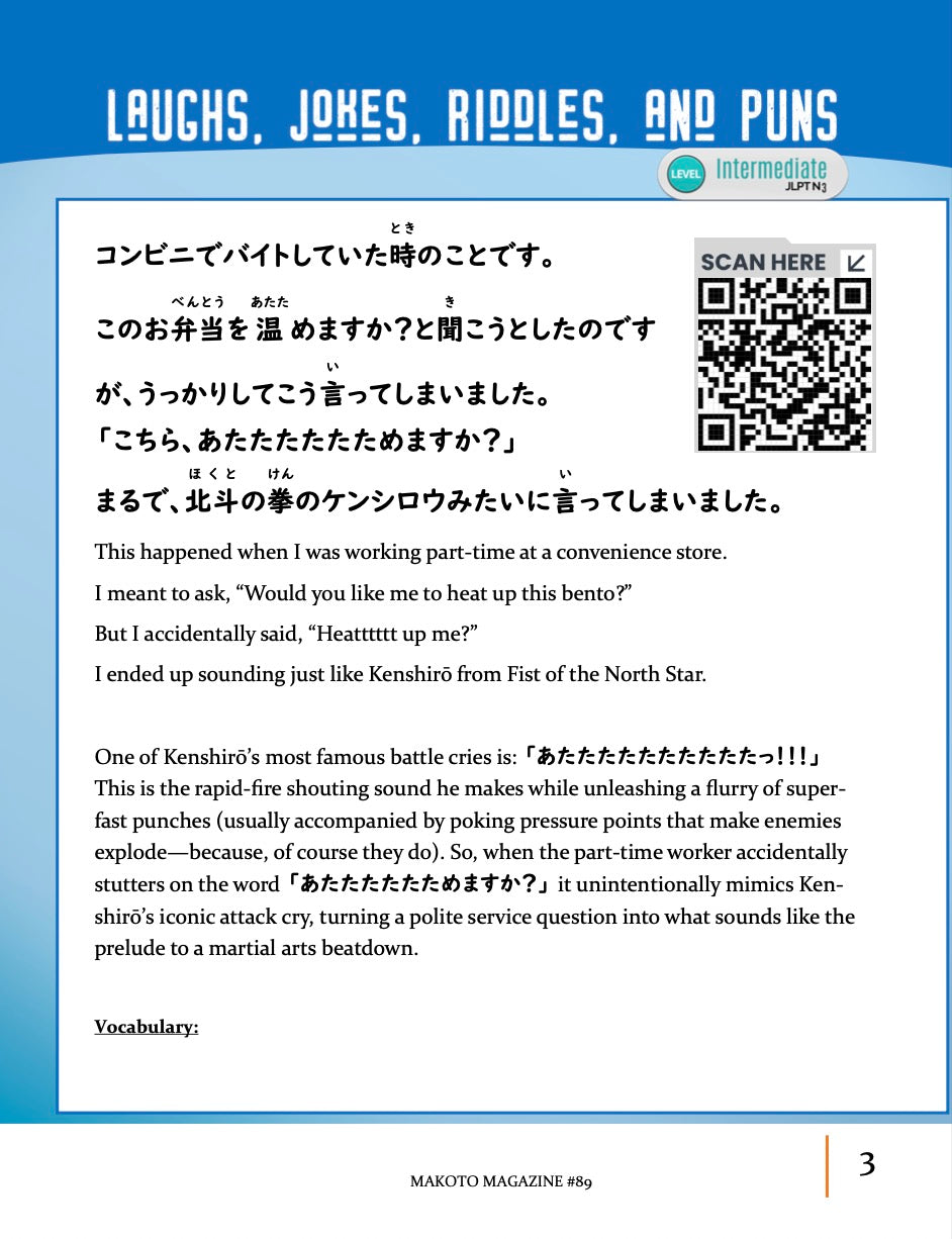 Makoto Magazine #89 - All the Fun Japanese Not Found in Textbooks