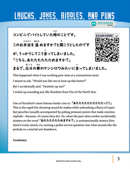 Makoto Magazine #89 - All the Fun Japanese Not Found in Textbooks