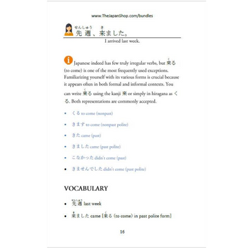 Learn Japanese through Dialogues (8 eBook bundle)