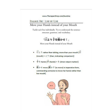 Learn Japanese through Dialogues (8 eBook bundle)