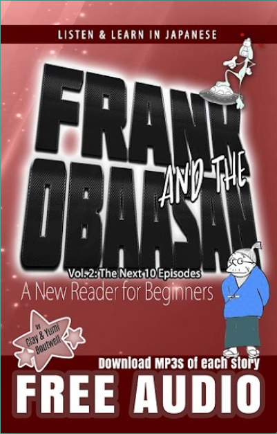 Cover of Frank and the Obaasan Volume 2: A Japanese Reader for Beginners