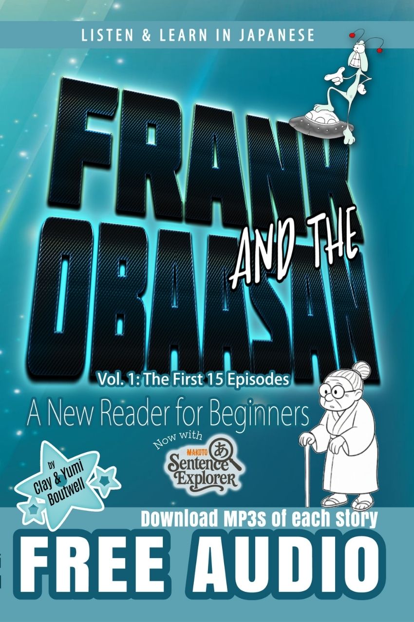 Frank and the Obaasan, a Japanese Reader for Beginners: The First 15 Episodes [Paperback]