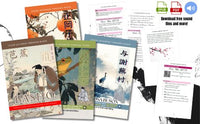 Japanese Culture BUNDLE [DIGITAL DOWNLOAD]