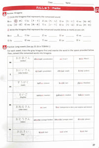 Tobira Workbook I - Hiragana Katakana Kanji Reading Writing [BEGINNERS]