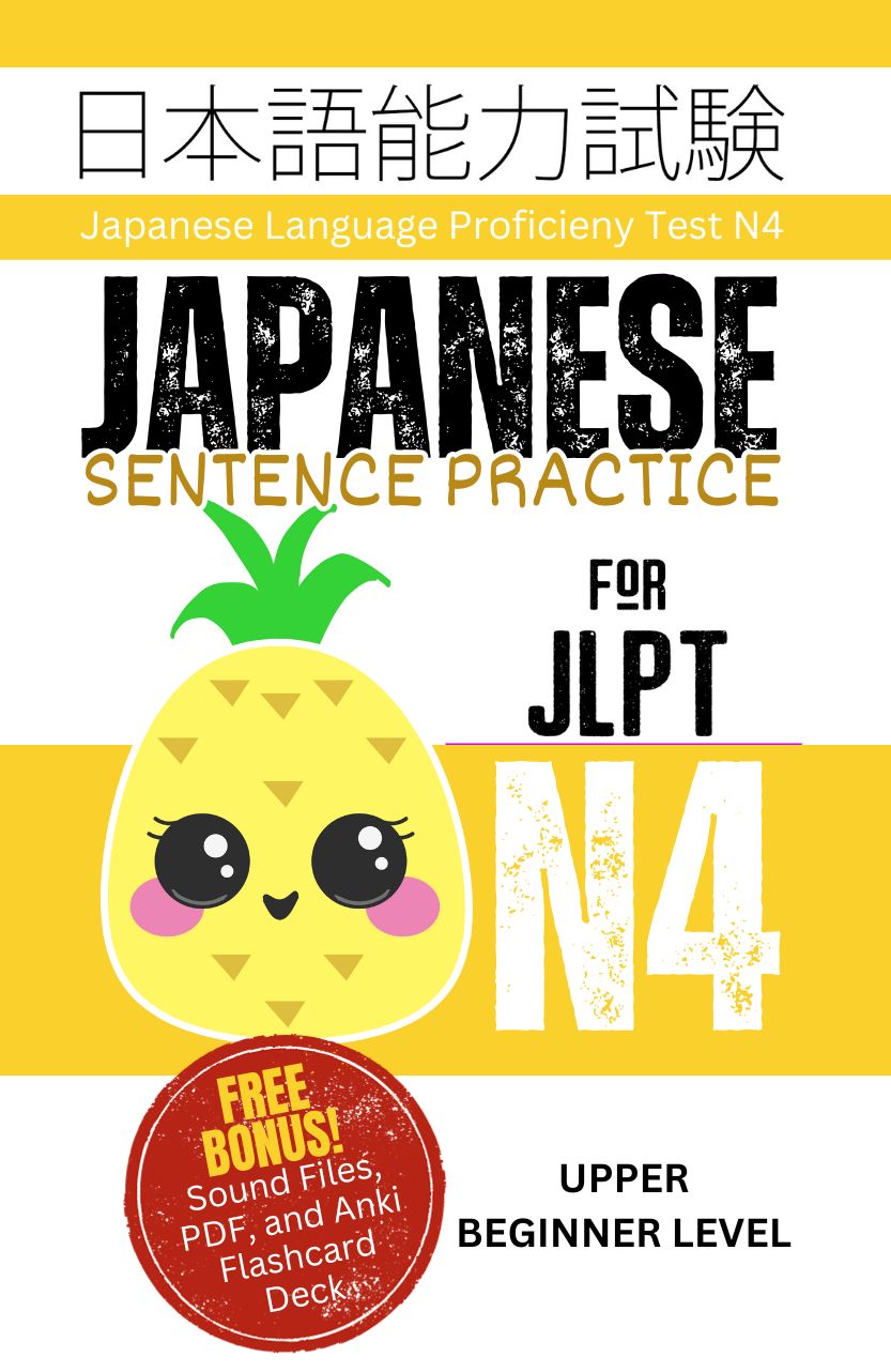 Cover of Japanese Sentence Practice for JLPT N4