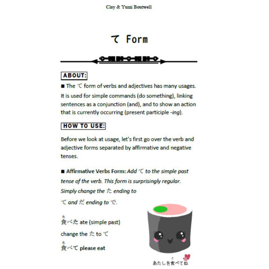 Japanese language proficiency test N5