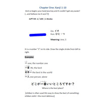 Thumbnail for JLPT N5 BUNDLE Japanese Kanji, Grammar, Reading, & Vocabulary + More [DIGITAL DOWNLOAD]