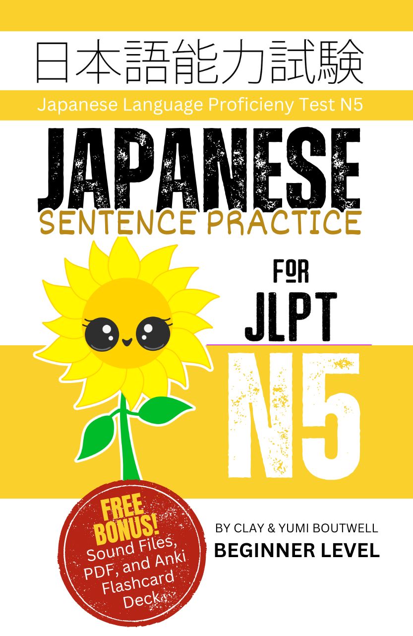 Japanese Sentence Practice for JLPT N5-Master the Japanese Language Proficiency Test N5 [Paperback]