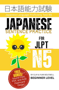 Thumbnail for Japanese Sentence Practice for JLPT N5-Master the Japanese Language Proficiency Test N5 [Paperback]