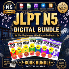 JLPT N5 Digital Bundle | Grammar, Reading, Vocabulary, Kanji, & more [eBooks + Audio + Anki + Japanese Explorer App]