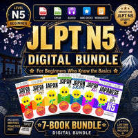 JLPT N5 Digital Bundle | Grammar, Reading, Vocabulary, Kanji, & more [eBooks + Audio + Anki + Sentence Explorer]