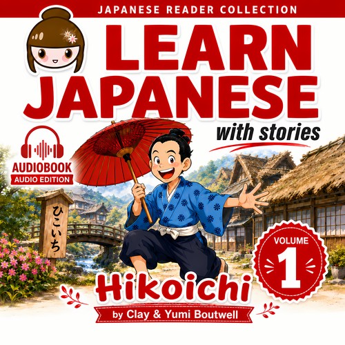 Learn Japanese with Stories AUDIOBOOK BUNDLE [5 Volume Bundle] [DIGITAL DOWNLOAD]